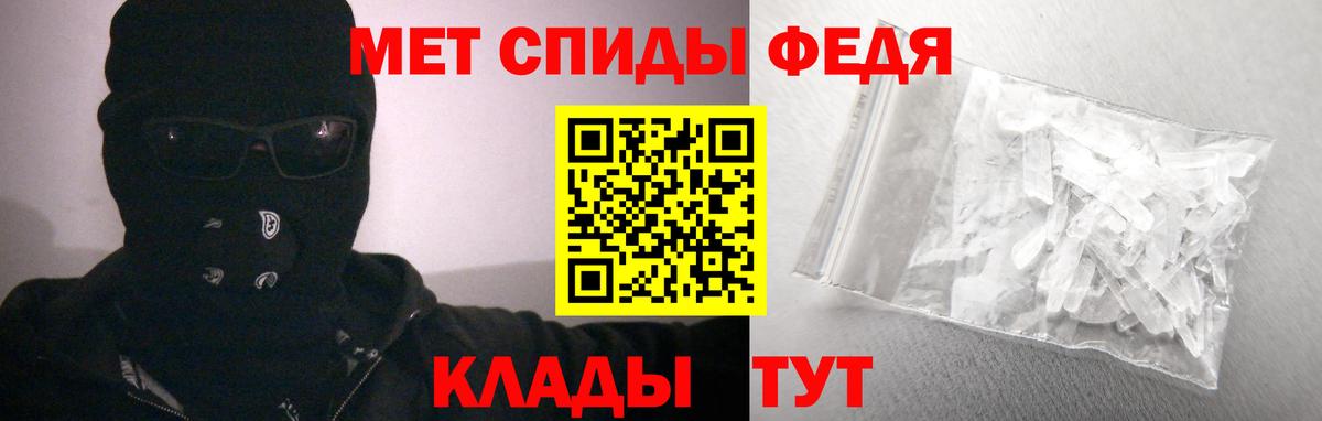 АМФЕТАМИН 97% Калининград