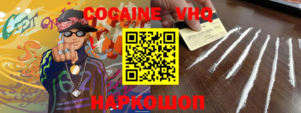 APVP Калининград