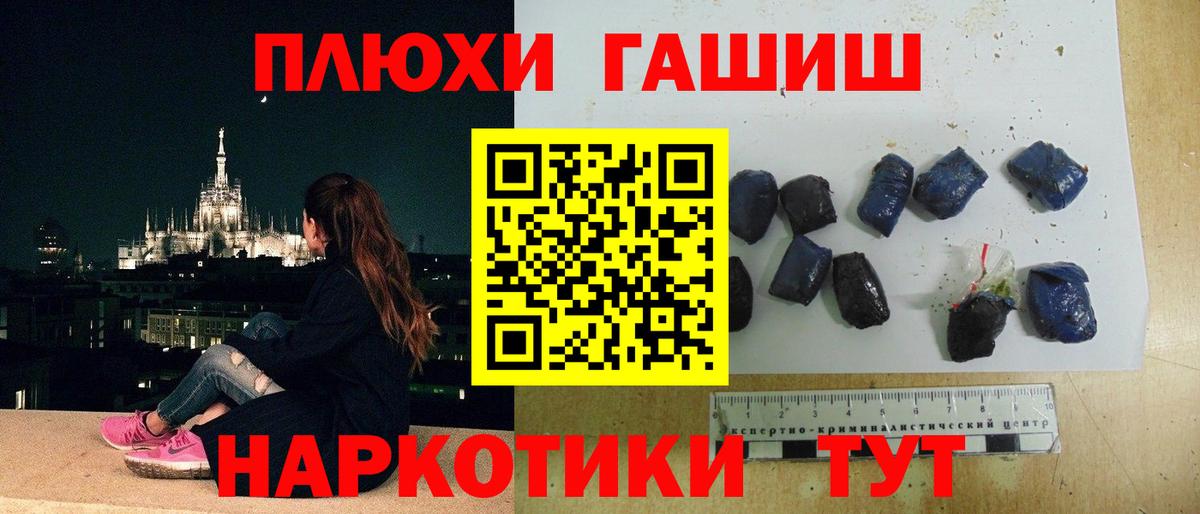 ГАШИШ AMNESIA HAZE  ГАШИШ Ice-O-Lator  Калининград  Вход с VPN 