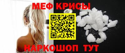 spice Камышлов