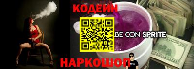 spice Камышлов