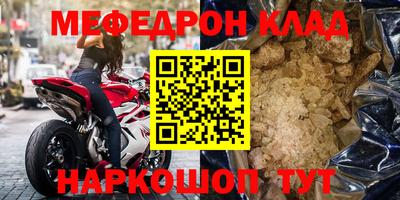 амфетамин Канаш
