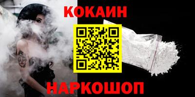 марки nbome Кинель
