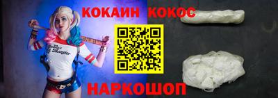 амфетамин Канаш