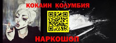spice Камышлов