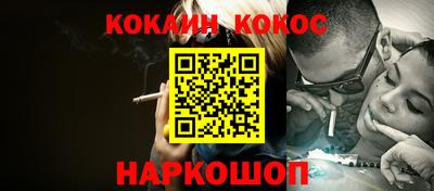 марки nbome Кинель