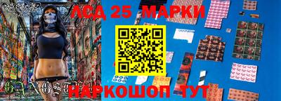 марки nbome Кинель
