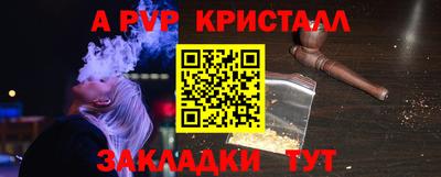 амфетамин Канаш