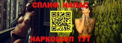 амфетамин Канаш