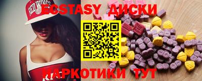 амфетамин Канаш