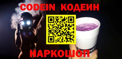 прущие грибы Кандалакша