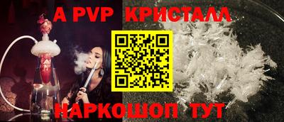 амфетамин Канаш