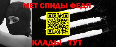 амфетамин Канаш