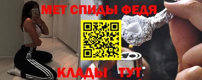 spice Камышлов