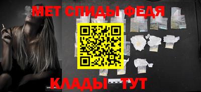 spice Камышлов