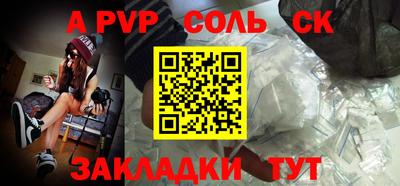 spice Камышлов