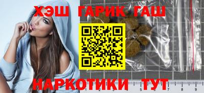амфетамин Канаш