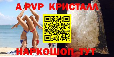spice Камышлов
