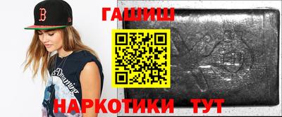 амфетамин Канаш