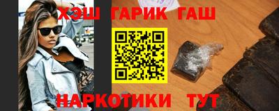 амфетамин Канаш