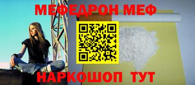 spice Камышлов