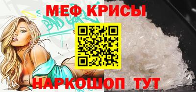 spice Камышлов
