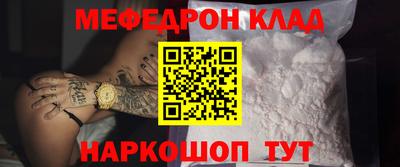 spice Камышлов