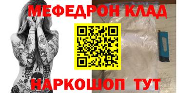spice Камышлов