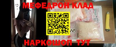 амфетамин Канаш