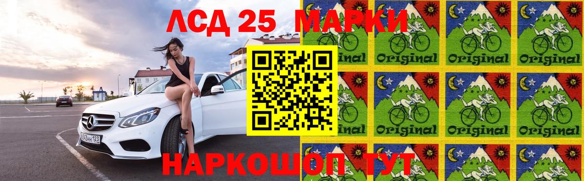 Калининград  Лсд 25 экстази кислота  Вход с VPN  LSD-25 экстази кислота 