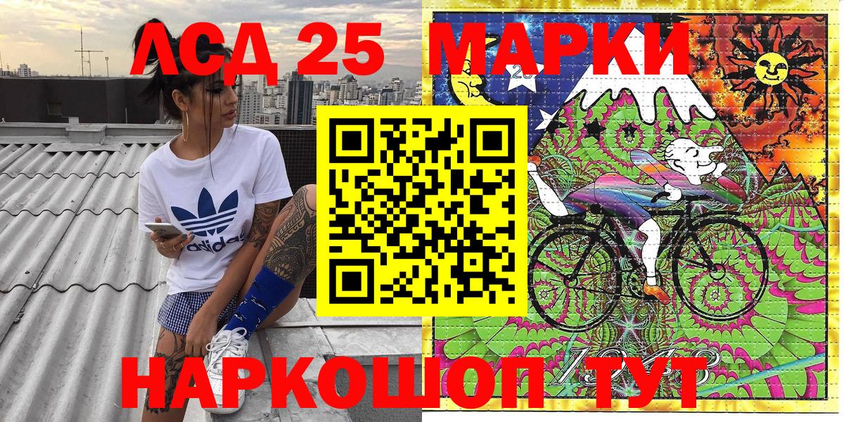 Калининград  Марки N-bome 1,5мг  Вход с VPN 