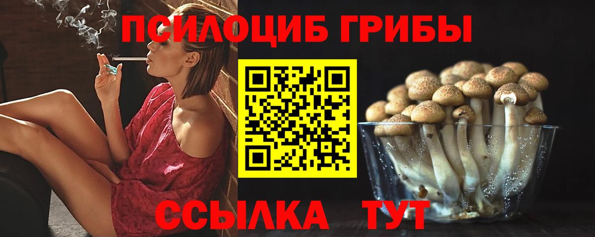 Меф МЯУ МЯУ кристаллы  Cocaine  Вход с VPN  Каннабис  Меф МЯУ МЯУ  Калининград  Гашиш 