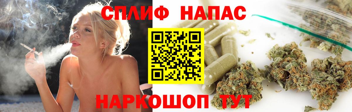 Конопля марихуана Калининград